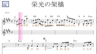 恋 tab 譜 の うた 小さな