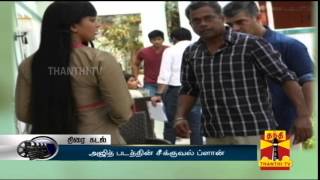 Download lagu Thala 'Ajith 55' have a Sequel? mp3