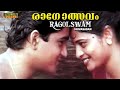 Ragolsavam Malayalam Full Movie Malayalam Romantic Movie