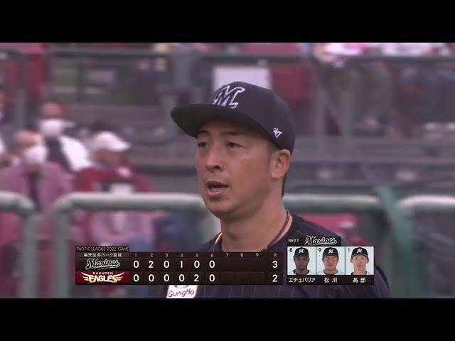 【6回裏】今シーズン初勝利へ!! マリーンズ・美馬学がピンチで踏ん張り6回2失点!! 2022年5月12日 東北楽天ゴールデンイーグルス 対 千葉ロッテマリーンズ
