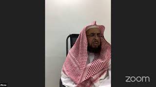 معرفة القراء الكبار للذهبي - المجلس10 image