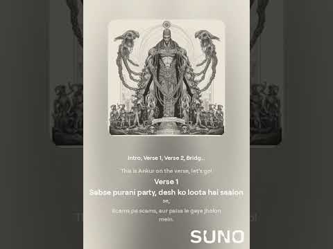 Khel Shehzade ka - by Ankur Goswami