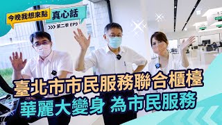 Re: [新聞] 蔣萬安提深蹲20下換免費搭公車　黃珊珊：