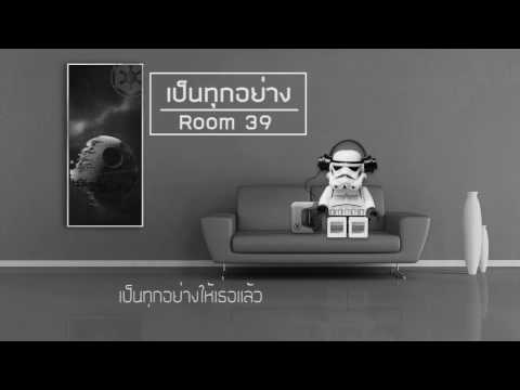 กว่าหล่นอันตรายค้อนของ ธ อร์ รักษาความอ่อนแอในความคิดเห็นของผู้ชาย