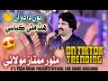Munwar Mumtaz Molai New Song 2025 Hath Mathy Kyase Dadho AA Eid Album 2025