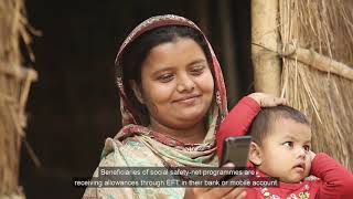 অর্থ বিভাগের ডিজিটাল আর্থিক সেবা_ric