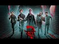 Stree 2 Sarkate Ka Aatank Part 2 2024 Hindi Movie HD 480p