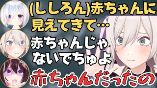 ししろんとの珍しい絡みがたくさん見れる新ホロ鯖マイクラが面白すぎたw【ホロライブ 切り抜き／獅白ぼたん／天音かなた／AZKi／戌神ころね／綺々羅々ヴィヴィ／兎田ぺこら】
