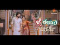 Jailalitha Launch Promo Dec 8th 9 30 PM Star Suvarna