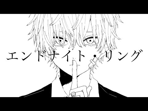 エンドナイト リング コウ Feat 初音ミク Vocaloid Database エンドナイト リング コウ Feat 初音ミク Vocaloid Database
