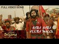 HaraHaraVeeraMallu Song PawanKalyan MM Keeravaani Krish Jagarlamudi Nidhi Agarwal AMRatnam