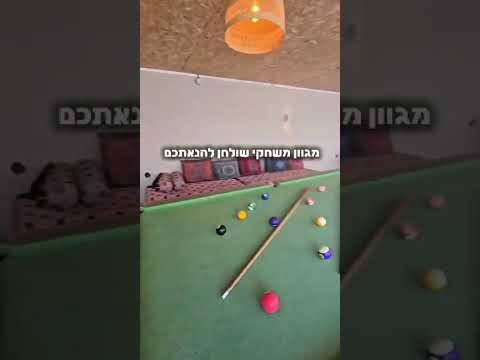 וידאו - טוקה צימר - Tocca Zimmer