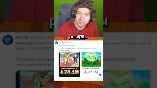 Roblox Showdown: Steel Brain Rot vs Groovy Garden — Full Breakdown & Transcript