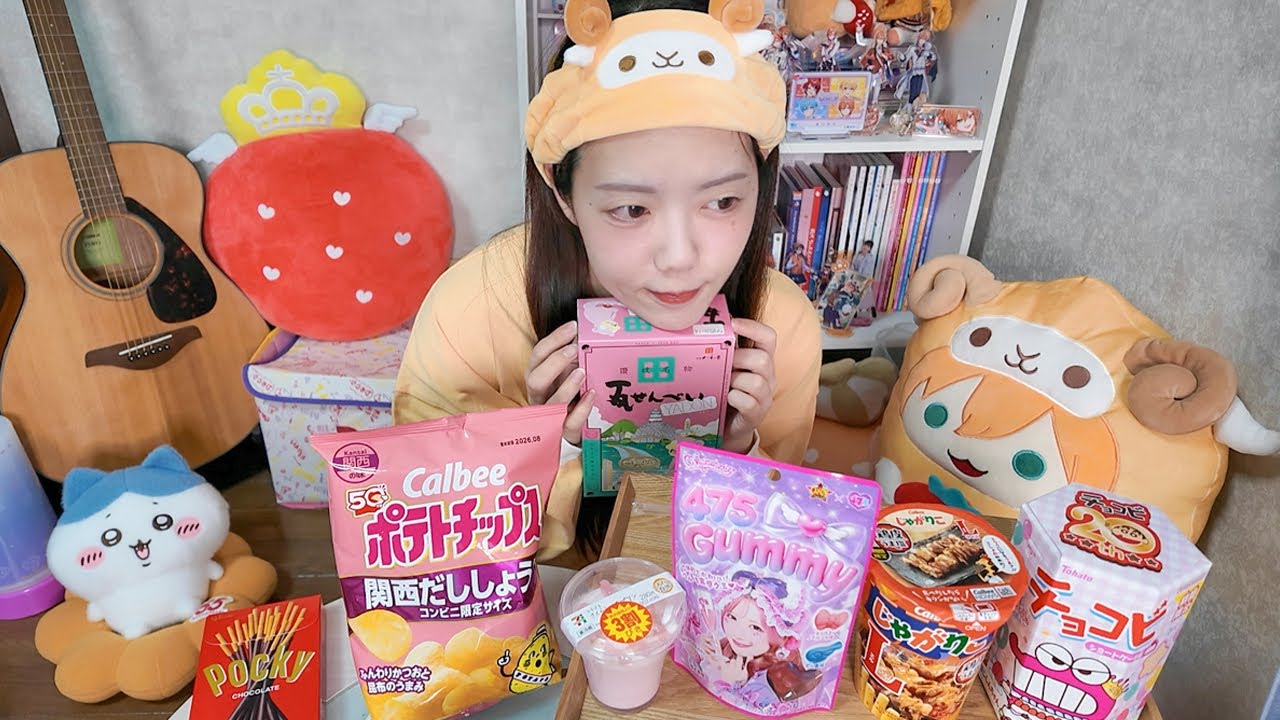 【ゲリラ配信】推しライブお留守番組な田舎オタクの夜のお菓子爆食いパーティー🍪🍬🍫
