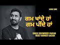 Gham Khande Haan Sukhwinder Panchhi Official Audio Punjabi Sad Songs