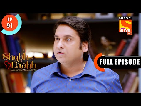 Shreya's Plan - Shubh Laabh-Aapkey Ghar Mein - Ep 91 - Full Episode - 30 Dec 2021