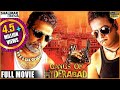 Gangs Of Hyderabad Full Length Hyderabadi Movie Gullu Dada Ismail Bhai Farukh Khan Kavya Reddy