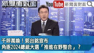 [討論] 台北市選議員沒上 經費破億 是誰？