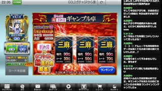 【MJ麻雀】超割れギャン