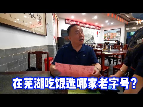 Anhui Wuhu Gongfu Xuan, o nome da língua chinesa dos chineses de alto escalão, que escreveu a história em 130 anos?