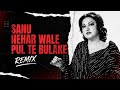 Sanu Nehar Wale Pool Te Bula Ke Noor Jehan Remix Latest Punjabi Song