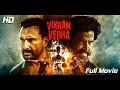 Vikram Vedha Full Movie Hrithik Roshan Saif Ali Khan Deepika New Blockbuster Action Movie 2025