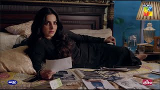 Aashiq Se Bolo Nokri Pyari Hai Tou Muh Band Rakhay... #Muamma #sabaqamar - Hum TV