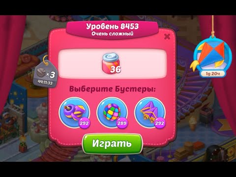 Homescapes Level 8453 (8503 - Rest of World) 💪 - Super Hard - No Boosters