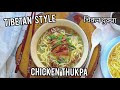 Tibetan Style Authentic Chicken Thukpa | Winter Special |