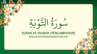Download lagu [009] Surah At-Taubah dengan terjemahan Bahasa Melayu سورة ٱلتَّوْبَة mp3