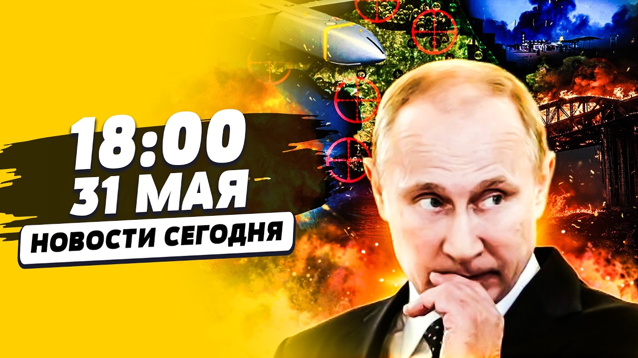 🤯СЕЙЧАС! ЭТОТ УДАР ЗАСТАВИЛ ПУТИНА БЕЖАТЬ! УКРАИНА ПЕРЕЛОМИЛА ХОД ВОЙНЫ! | Н?