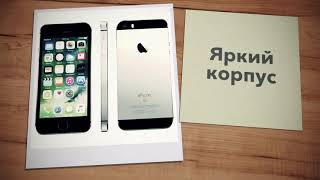 Обзор iPhone se, iOS 11.2.2.