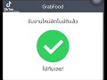 Nada Dering GRAB Version Lama