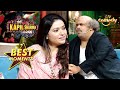 Mumtaz जी ने Vakeel साहब के लिए पढ़ी एक खूबसूरत 