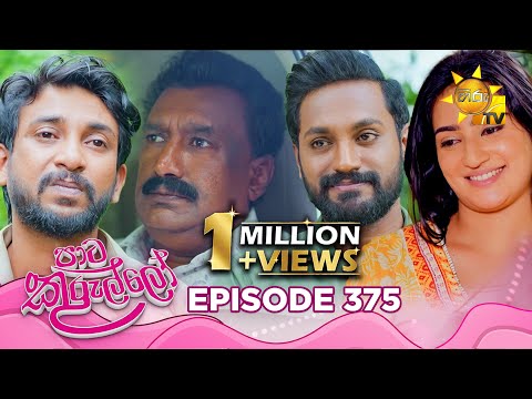 Hiru TV