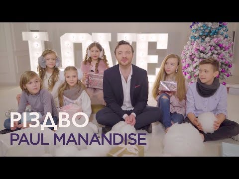 Paul Manandise - Різдво (офіційний кліп)