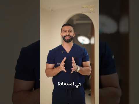 Beard Hair Transplant in Egypt | Restore a Fuller, Natural-Looking Beard | Change me clinic   #fue