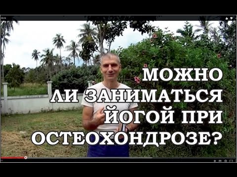 Китайские лекарства для суставов пластырь Лечение суставов в красноярском крае санатории