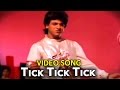 Tick Tick Tick Kannada Video Song | Anand - ಆನಂದ್ | Shivarajkumar & sudhaRani | TVNXT Kannada Music