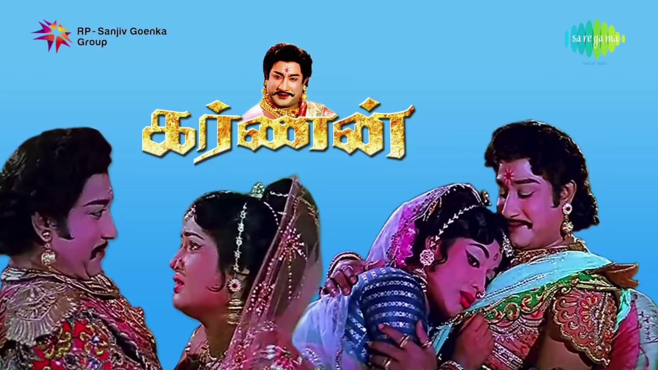 Maharajan Song Lyrics | Karnan | P. Susheela, T. M. Soundararajan