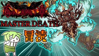 【Terraria】えっ！？今夜はいっぱい冒涜していいの！？Calamity