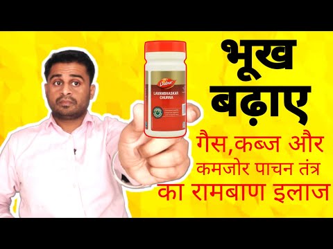 Lavan Bhaskar Churna - Formula Of 18 Herbs, Brijnath Ayurved Bhavan