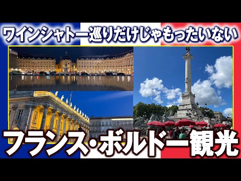 サント クロワ駅 (ボルドー トラム) - 定義