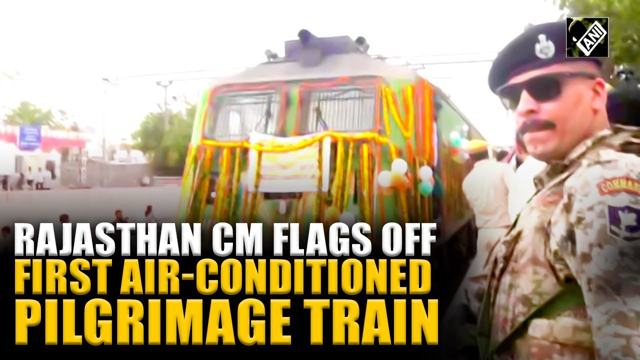 जयपुर: राजस्थान के मुख्यमंत्री भजनलाल शर्मा ने पहली वातानुकूलित तीर्थयात्रा ट्रेन को हरी झंडी दिखाई