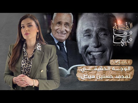 القصة و ما فيها موسم ٣ح1 الشعراوى