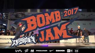[2017 Bomb jam KR] FINAL J.C.S.B vs Space Jam | Jinjo crew | Chan PD x Stance x LB-PIX