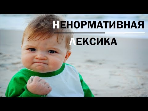 ДЕТИ МАТЕРЯТСЯ. СМЕШНО ДО СЛЕЗ
