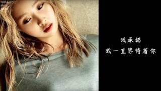 【中字】 MINZY - BEAUTIFUL LIE Soramimi k-pop