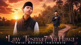 Download lagu NEW!! 'Law Tesma7 Ya Hawa' — Indonesian Version | Anam Syubbanul Muslimin mp3 Download lagu NEW!! 'Law Tesma7 Ya Hawa' — Indonesian Version | Anam Syubbanul Muslimin mp3