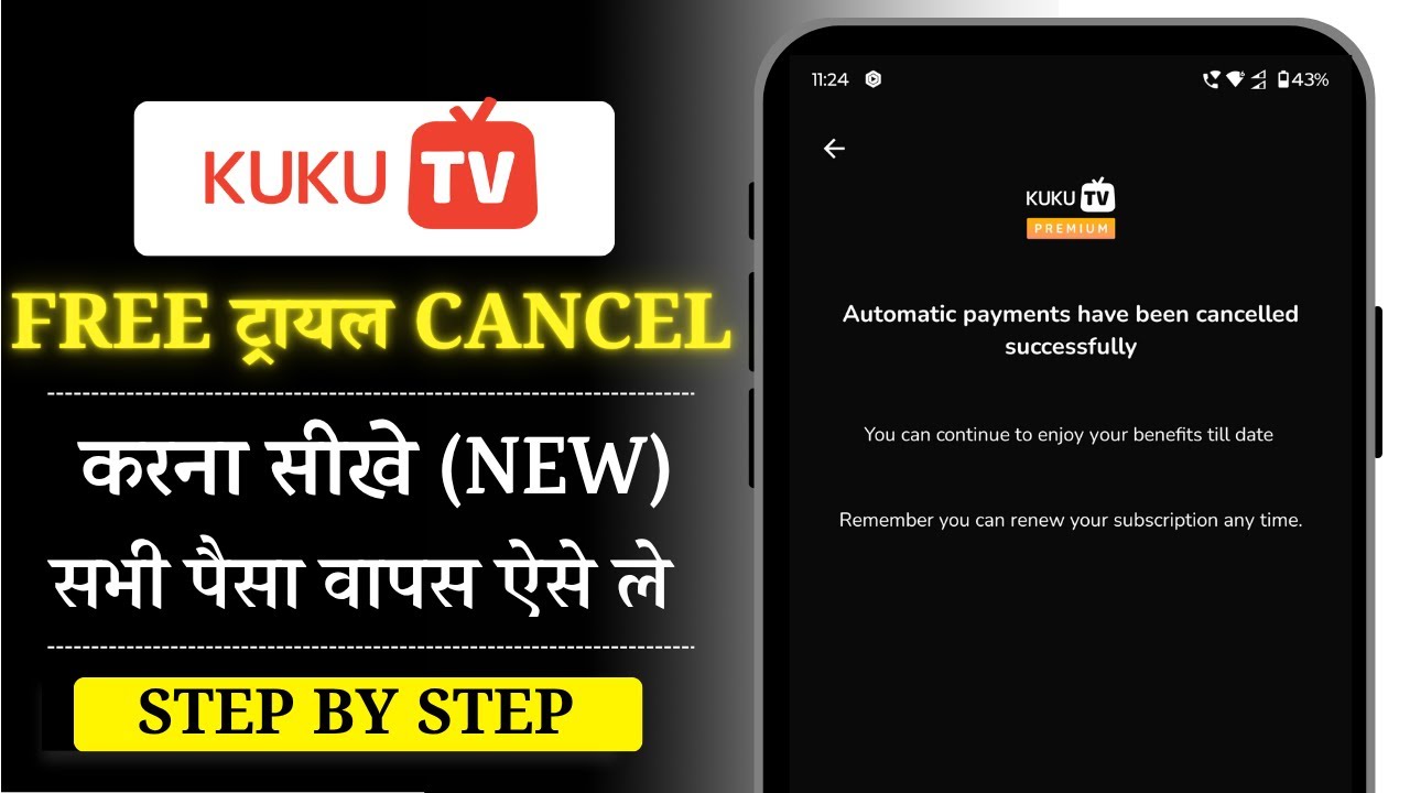 Kuku Tv Free Trial Cancel Kaise Kare | Kuku Tv 7 Day Free Trial Cancel Kaise Kare | Kuku Tv App